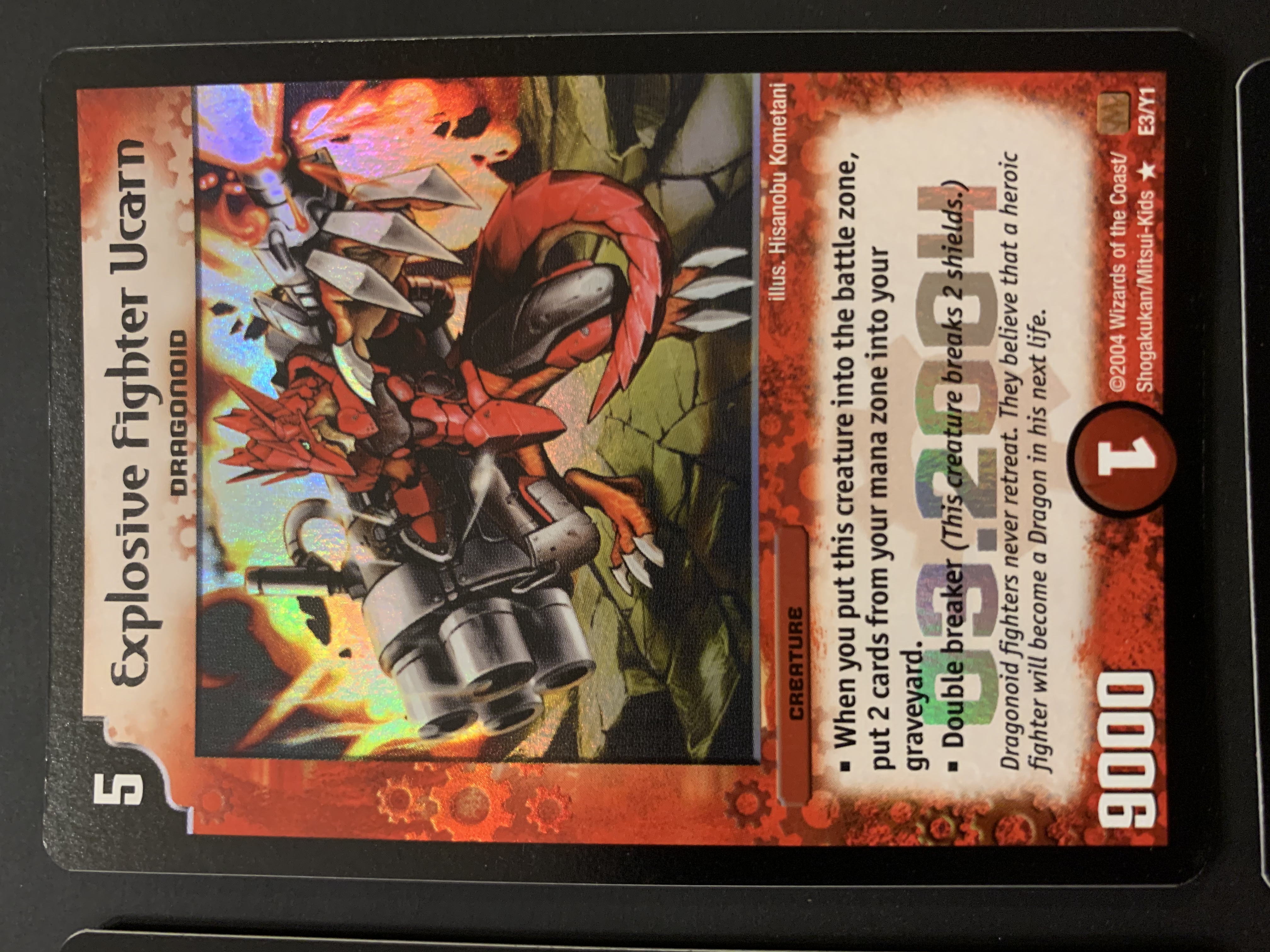 L8/12 Y1 Details about   Emeral  foiled Promotional duel masters 